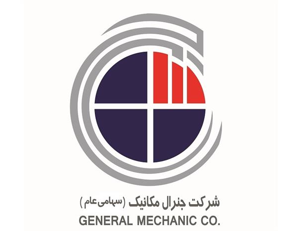 پروژه جبل الکتاب واقع در امارات متحده عربی به شرکت جنرال مکانیک ابلاغ گردید